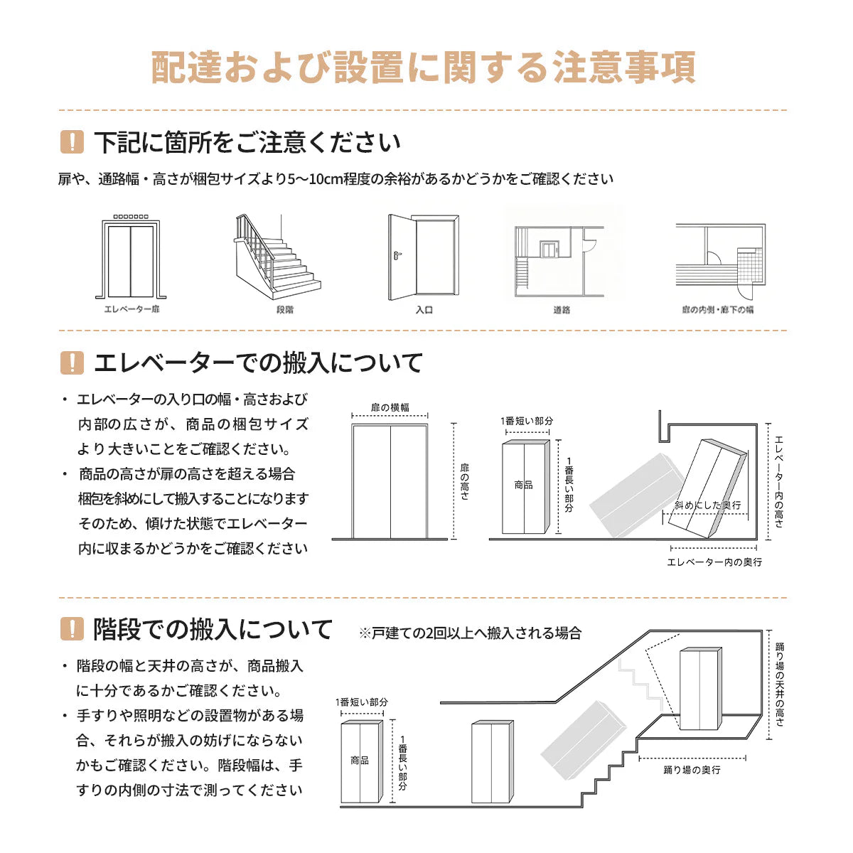 【収納キャビネット】プッシュオープン式・扇付き・オープン収納・大容量多目的キャビネット（ホワイト／ブラック）