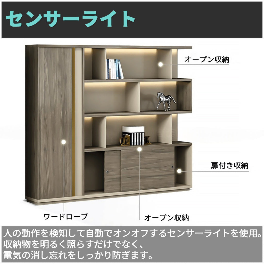 【オフィス収納】木製本棚キャビネット・ディスプレイラック＆収納一体型書庫